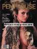 Adult magazine The Girls of Penthouse - Jul 1986